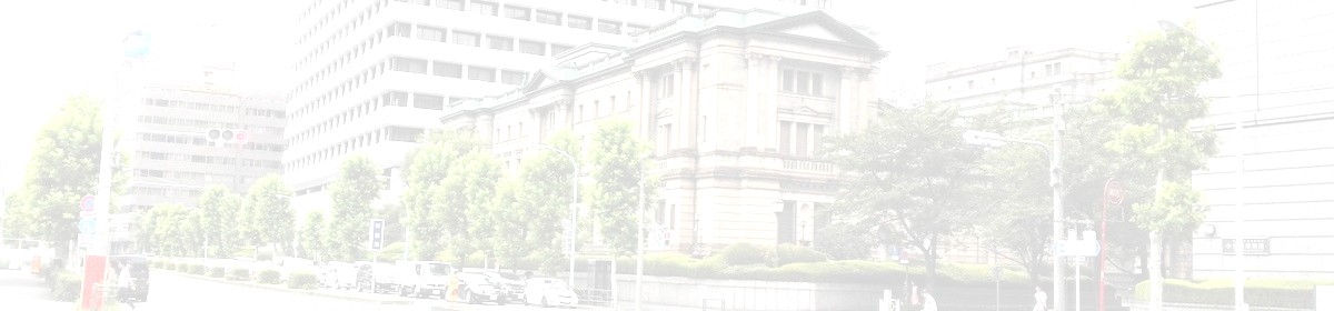 日本銀行