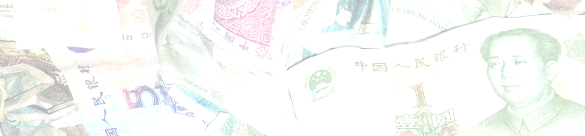 中国人民元